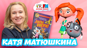 Как написать детектив? [Детское радио]