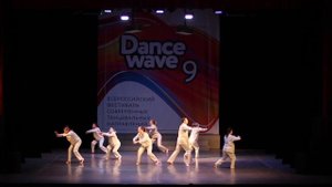 Современная хореография (14 лет и старше) - Параллель " По последнему деянию"