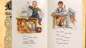 ЧТО ТАКОЕ ХОРОШО И ЧТО ТАКОЕ ПЛОХО.Стихотворение В. Маяковского слушать онлайн