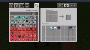 Мод на броню из бедрока для Майнкрафт пе