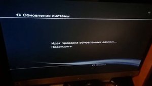 Прошивка PS3 после не удачной попытки 8002f14E
