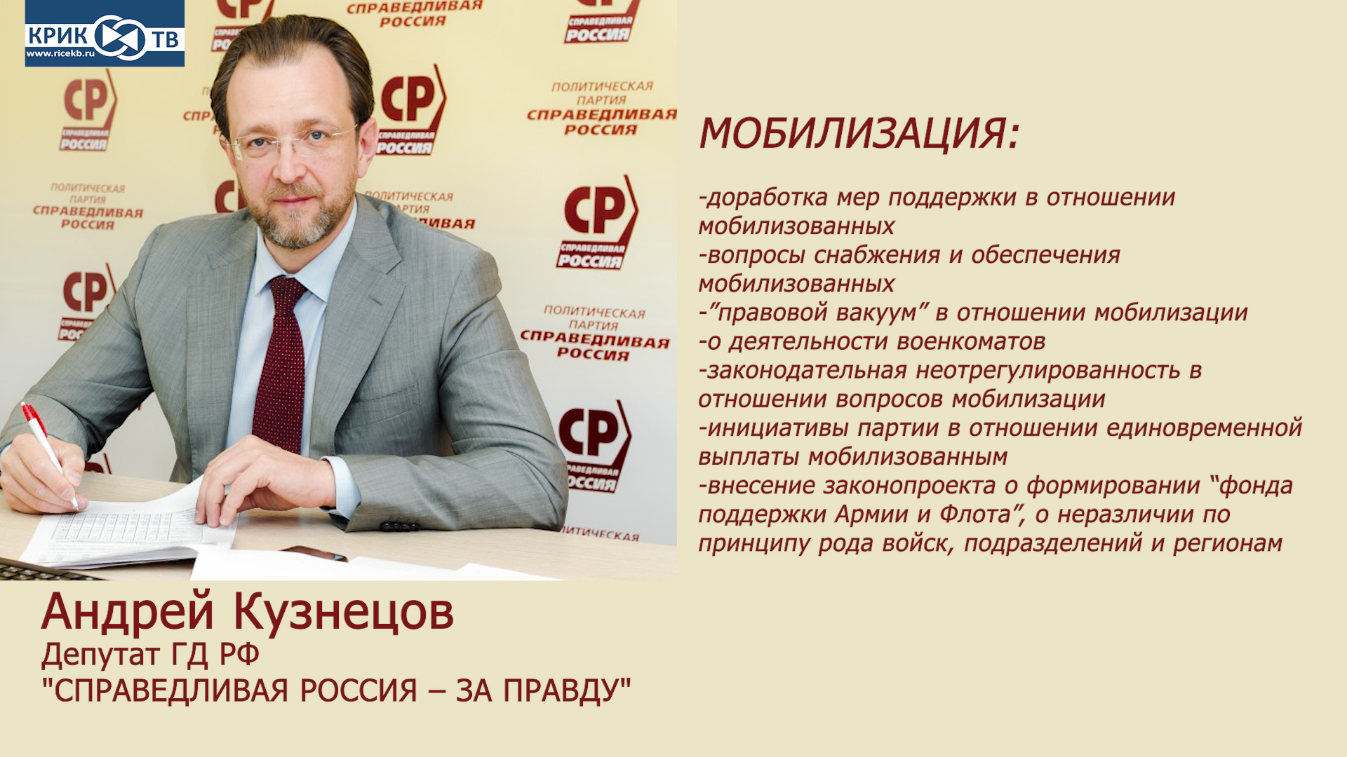 Депутаты Заксобрания Петербурга решили обнародовать свои доходы, но вышла путани