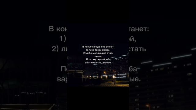 Оба варианты выигрышные смотреть онлайн