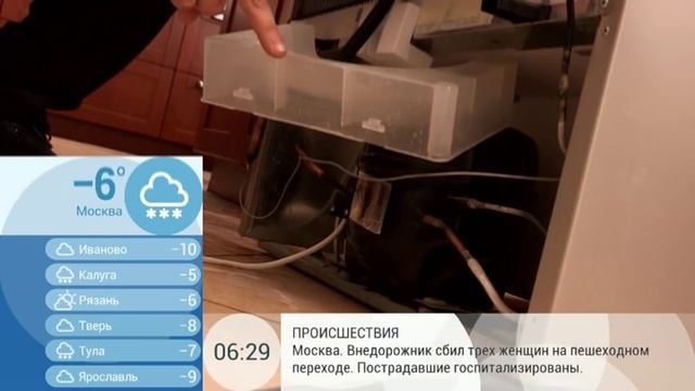 Как устранить причину, по которой из под холодильника течет вода смотреть онлайн