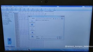 Прошивка БИОС Lenovo G580 (20157) | BIOS RECOVERY Lenovo G580 (20157)
