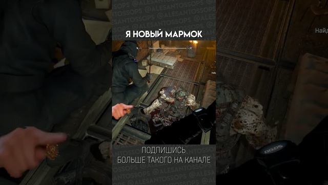 ЗАСТРЯЛ / DYING LIGHT / МОНТАЖ #shorts #alesantossops #смешно #приколы #фэйлы #игры #рек