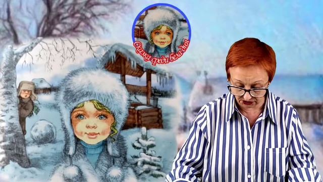 Сказка среди бела дня В.Виткович,Г.Ягдфельд  Анонс