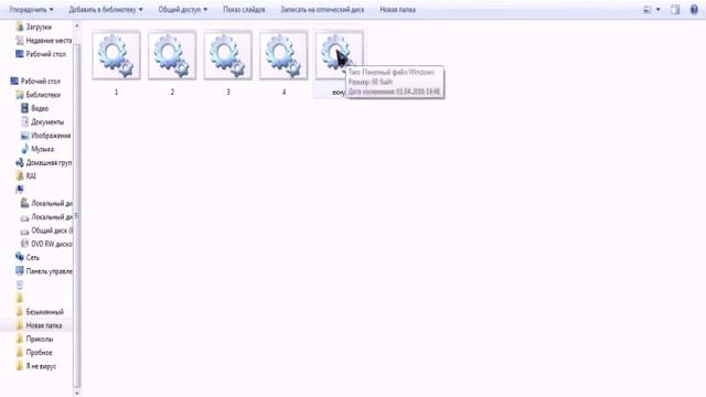 Урок по блокноту №2-Как создать файл (.bat) который открывает сразу несколько программ (или файлов) смотреть онлайн