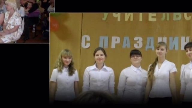 Самопрезентация учителя, делаем презентацию себя, пример презентации, видео учителя