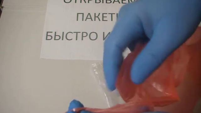 Открываем ЛЮБОЙ полиэтиленовый ПАКЕТ ЗА СЕКУНДУ!!! (How opened the any plastic packet)