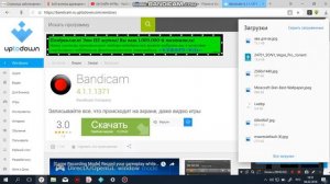 как скачать Bandicam!