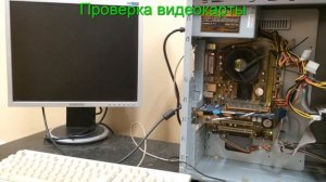 Что делать, если не включается компьютер