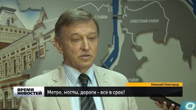 Метро, мосты, дороги все в срок! смотреть онлайн
