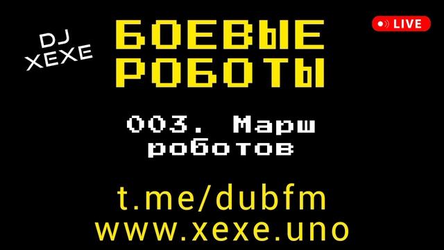 Выставка роботов 2024 в Курске фото видео отзывы февраль март апрель май 2024 расписание мероприятия