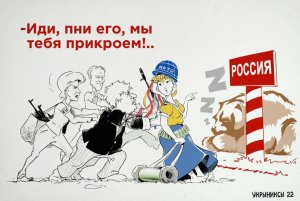 Чего ждут во Львове?