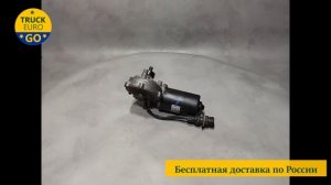 Моторчик стеклоочистителя Volvo FH 2 Volvo FH 4 Volvo FM II Volvo FM III