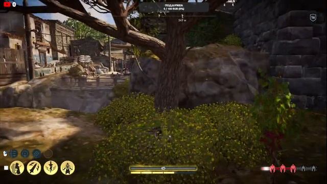 СТРИМ ?Assassins Creed Odyssey на ВЕДРЕ) смотреть онлайн