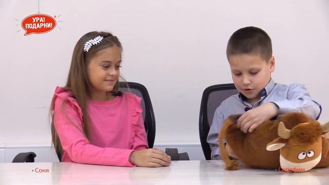 Подушка бычок «Василий» - символ Нового 2021 года смотреть онлайн