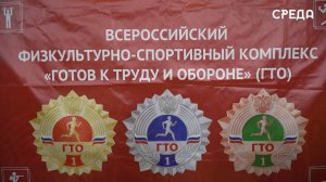 Старшеклассники Каспийска приняли участие в физкультурно-спортивном комплексе ГТО на базе лицея № 11