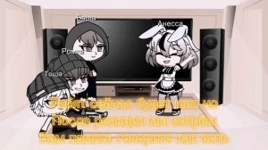 Реакция персонажей игры зайчик на тт часть 1/??