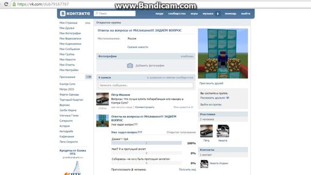 Ответы на вопросы #1 Что лучше Побарабан или наводка смотреть онлайн
