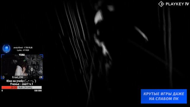 Игра не страшная, говорили они смотреть онлайн