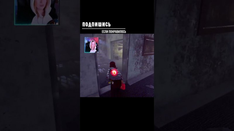 ЛАДНО ►DEAD BY DAYLIGHT #shorts #deadbydaylightsurvivor #dbdsurvivor #dbd #дбд