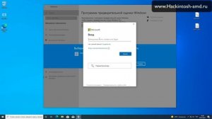 Лучший способ установки windows 11 на любой компьютер. Windows 11 Insider Preview Build 22000.51