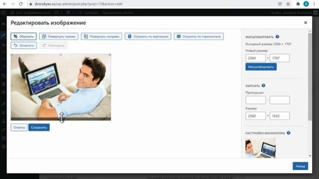 УРОК 5 - КАК ДОБАВЛЯТЬ И РЕДАКТИРОВАТЬ ИЗОБРАЖЕНИЯ.wmv