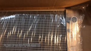 Радиатор на вилочный погрузчик Manitou