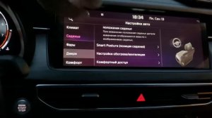 Kia K7 русификация прошивка шгу мультимедиа и панели приборов. Смена языка на Киа К7