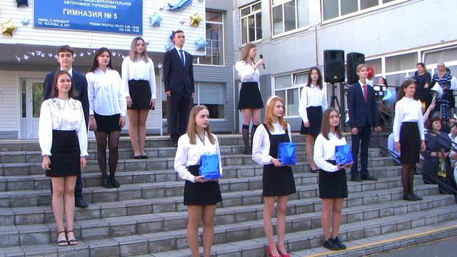 ПОЗДРАВЛЕНИЕ ОТ ВЫПУСКНИКОВ смотреть онлайн