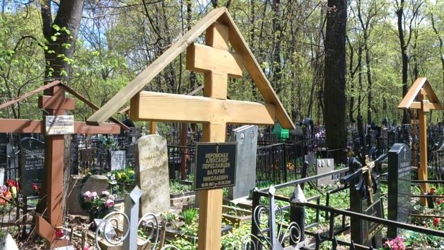 Могила и голос иеромонаха Александра Переславцева
