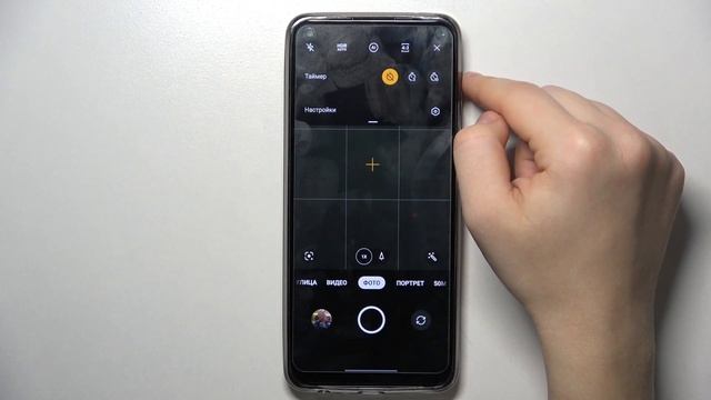 REALME 10 | Как включить таймер в камере REALME 10 - Как настроить таймер в камере REALME 10 смотреть онлайн