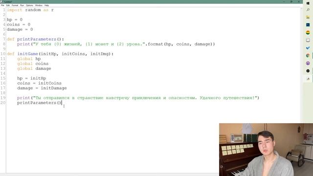 Простая ПОШАГОВАЯ РПГ на Python - Часть 1 (Инициализация игры и игровой цикл)