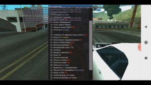 НОВЫЕ ВОЗМОЖНОСТИ SAMP НА ТЕЛЕФОНЕ | TRINITY RP | ГТА САМП ANDROID