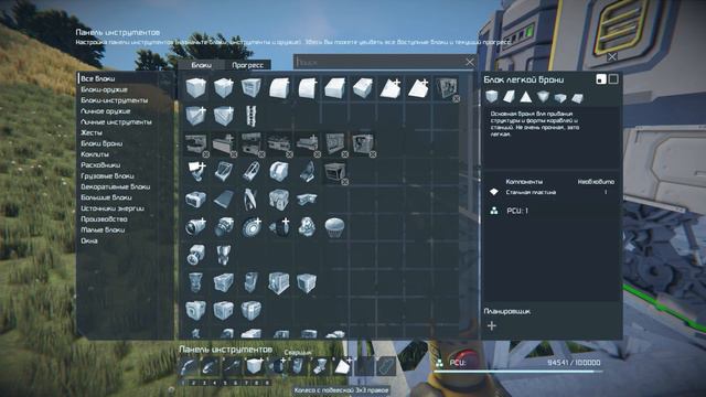 Space Engineers 🛰️ Космический ЖИГУЛЬ - Выживание в Звездной Системе #02 смотреть онлайн