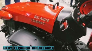 Новый МТЗ 132 Дизель !