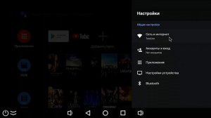 Как подключиться к Wi-Fi не зная пароль c ТВ бокса Ugoos X4 Pro
