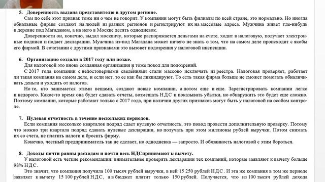 19 04 11 Отчёты 1 кв 2019 смотреть онлайн