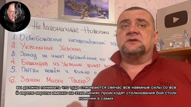 Шаман раху нелаконичные новости. Шаман Раху нелаконичные новости на сегодня.