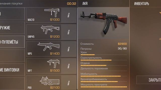 ОБЗОР STANDLEO 2.1