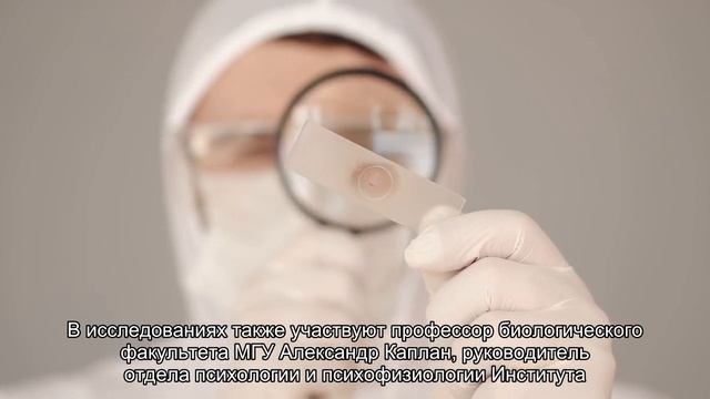 Российские ученые получили научные подтверждения посмертной медитации