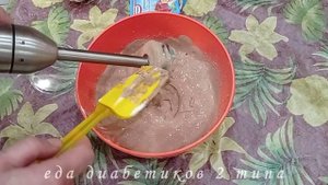 ВСЁ ОЧЕНЬ ПРОСТО! ДЕСЕРТ ДЛЯ ДИАБЕТИКА!