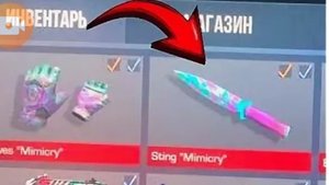 купил себе нож мимикрай на прощание с аккаунтом😪