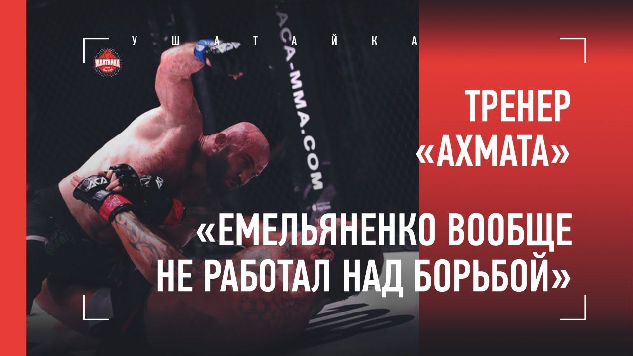 Борьбе разбор 3