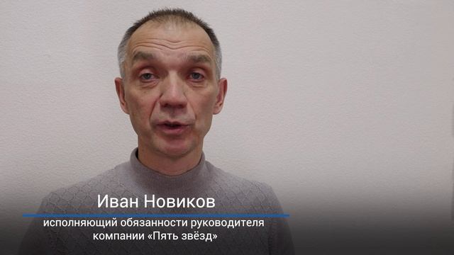 Стоимость проезда в общественном транспорте повышаться до 50 рублей не будет