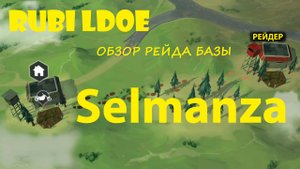 Рейд базы Selmanza  Last Day on Earth