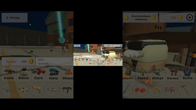 лёгкие читы на чикингай,как получить много денег в чикинган смотреть онлайн