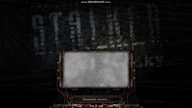 Увеличение пулестойкости брони в S.T.A.L.K.E.R. Clear Sky